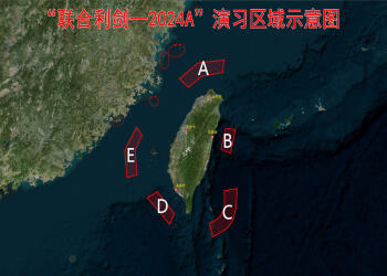 Justice Mission 2025_đợt diễn tập quy mô lớn nhất và gần Đài Loan nhất từ trước đến nay